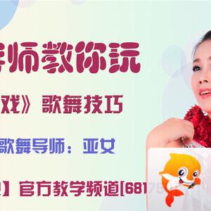 港湾🎤V娱热点