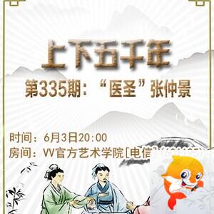 流云🎤V娱热点