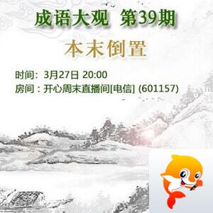 安然🎤V娱热点