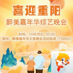 雪梅🎤V娱热点