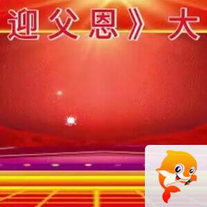 竹语🎤V娱热点
