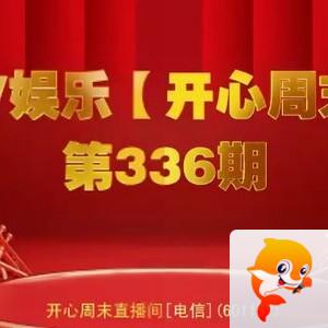 芯薇🎤V娱热点