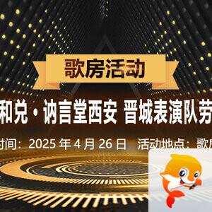 清寒🎤V娱热点