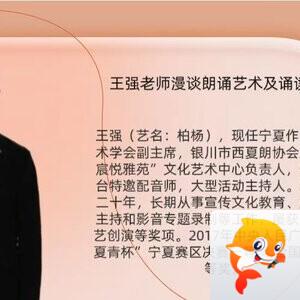 【朗诵艺术】影儿