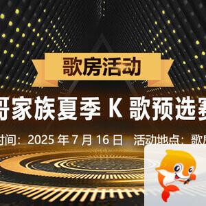 夜莺🎤Ｖ娱热点