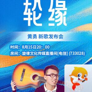 金武🎤V娱热点