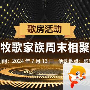 雁南飞🎤V娱热点‮‮🐦‭