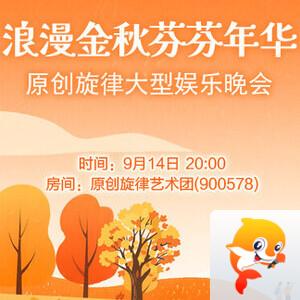 海伦🎤V娱热点
