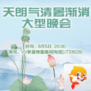 柳月🎤V娱热点