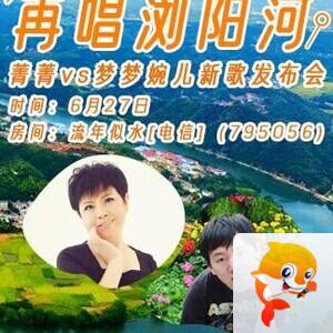 云朵🎤V娱热点