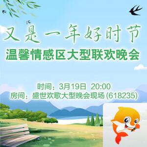 竹语🎤V娱热点