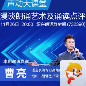 北斗🎤V娱热点