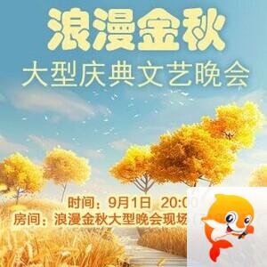 凡人🎤V娱热点