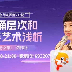 墨馨儿🎤V娱热点