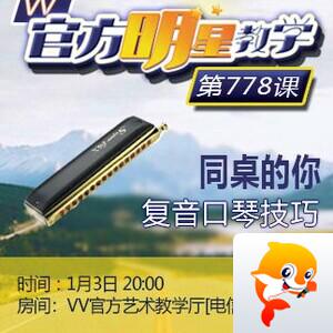 飞沙🎤V娱热点