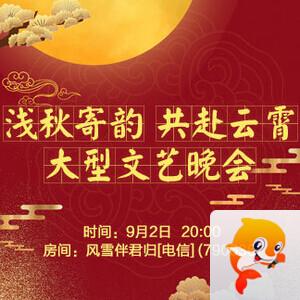 彩虹🎤V娱热点