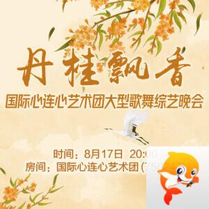 北斗🎤V娱热点