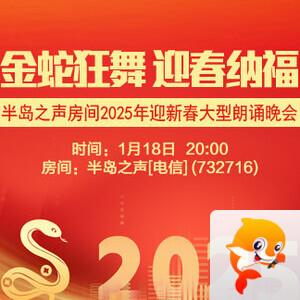 柳月🎤V娱热点