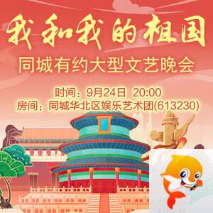 竹语🎤V娱热点