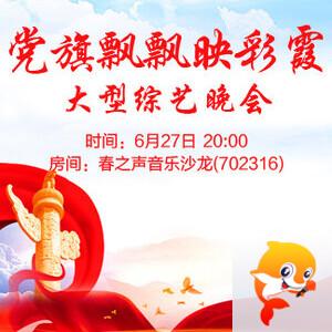 随缘🎤v娱热点