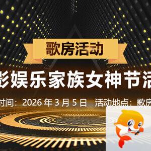 惜缘🎤V娱热点