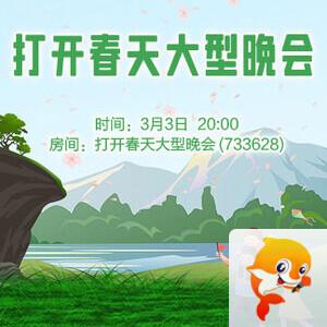 岩岩🎤V娱热点