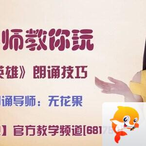 雪峰🎤V娱热点