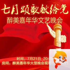 北斗🎤V娱热点