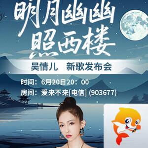 珍妮V娱热点