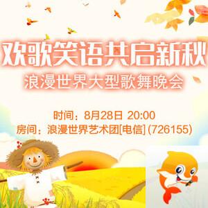 莹莹V娱热点