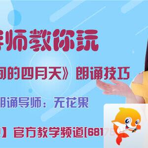 港湾🎤V娱热点