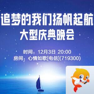 海涛🎤V娱热点