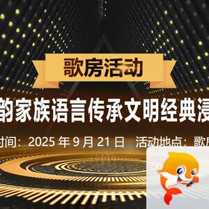 海伦🎤V娱热点