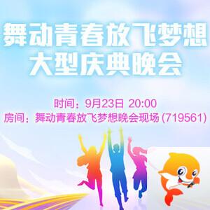 晓寒🎤V娱热点：