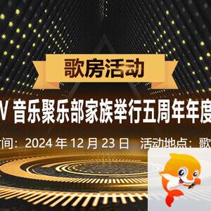 思点🎤V娱热点