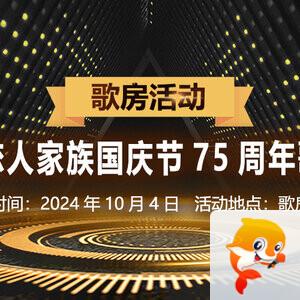 海涛🎤V娱热点