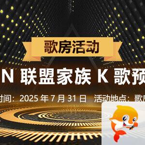 夜莺🎤Ｖ娱热点