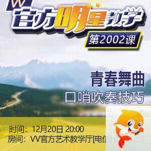 飞扬🎤V娱热点