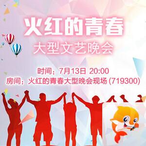 小路🎤V娱热点