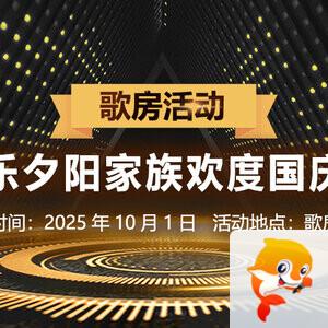 般若🎤V娱热点