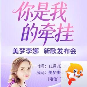 流云🎤V娱热点