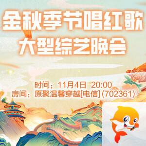 静厅🎤V娱热点