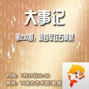 海涛🎤V娱热点
