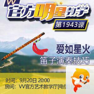 思点🎤V娱热点