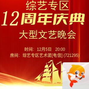 随缘🎤v娱热点