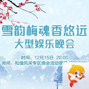 金武🎤V娱热点