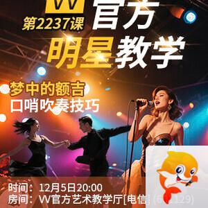 海涛🎤V娱热点