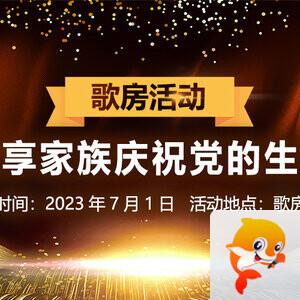 墨馨儿🎤V娱热点