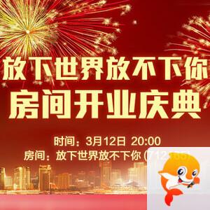 雪峰🎤V娱热点