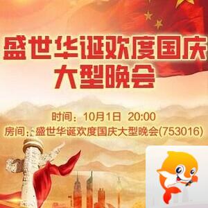 浓茶🎤V娱热点